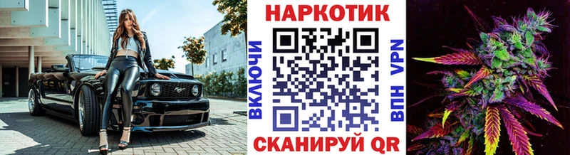 Где продают наркотики Любань Галлюциногенные грибы Alpha PVP МЕФ Канабис