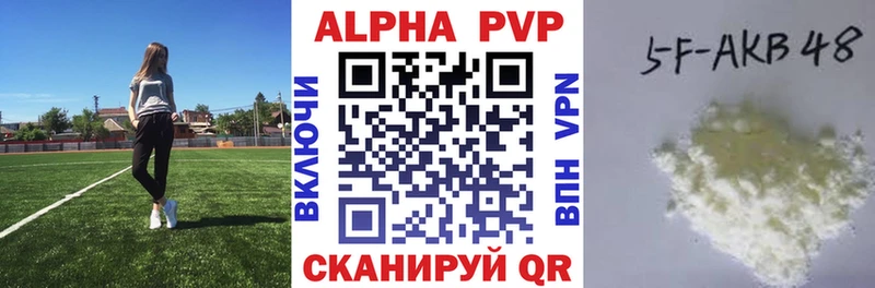 где продают наркотики  гидра   A PVP кристаллы  Любань 