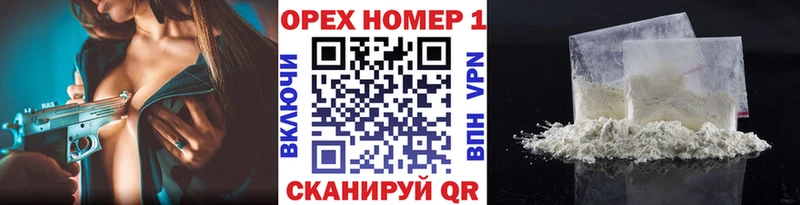 продажа наркотиков  Любань  Кокаин 97% 