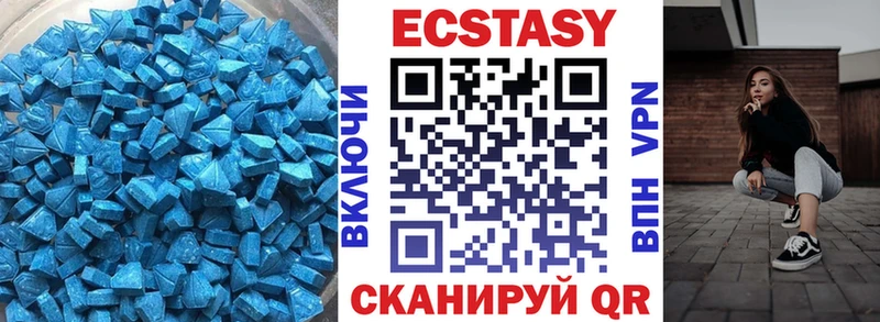Ecstasy круглые  площадка клад  Любань  купить закладку 