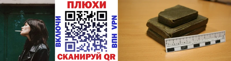 Гашиш 40% ТГК  наркошоп  Любань 