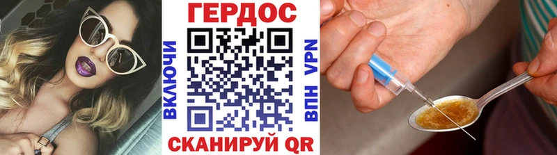 цены наркотик  Любань  Героин белый 