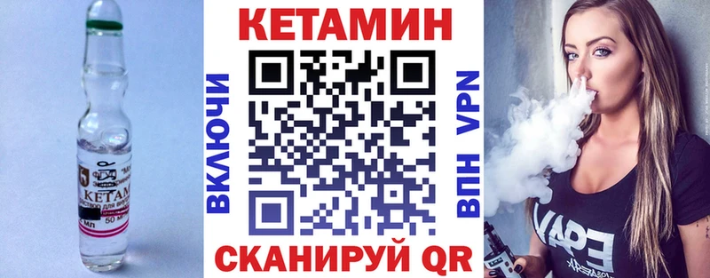 КЕТАМИН ketamine  darknet Telegram  Любань  магазин  наркотиков 
