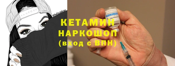 амфетамин Алексин