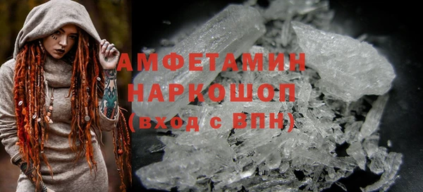 амфетамин Алексин