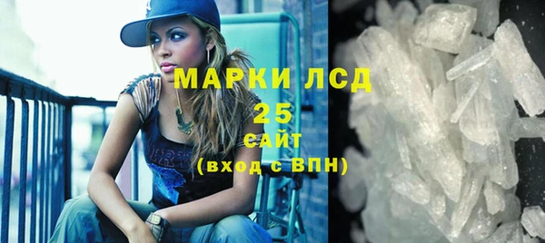 амфетамин Алексин