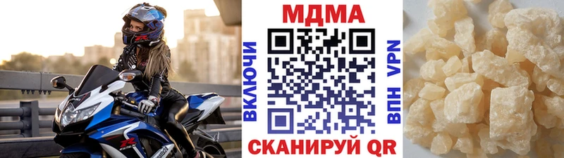 МДМА VHQ  блэк спрут   Любань 
