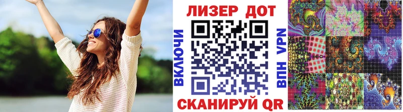 наркота  Любань  Марки N-bome 1,5мг 