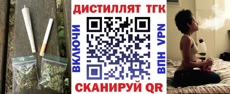 Дистиллят ТГК THC oil  наркотики  Любань 