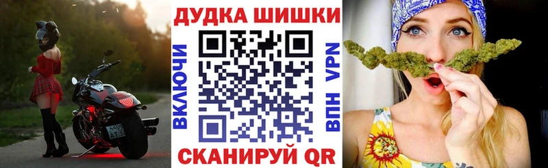 Бошки Шишки VHQ  купить  сайты  Любань 